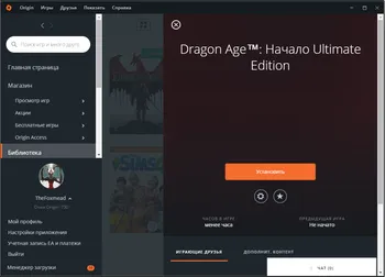 Origin на Русском скачать для Windows Origin на Русском скачать для Windows